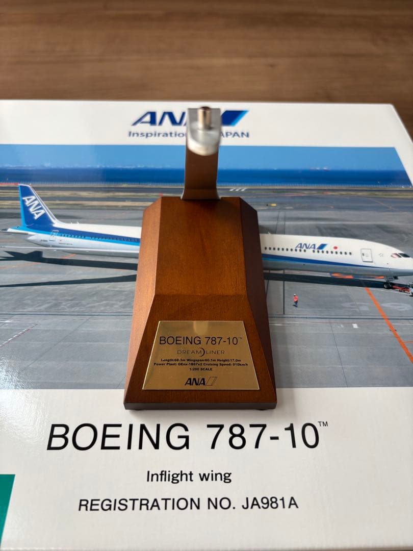 全日空商事　ANA Boeing 787-10 JA981A 1:200