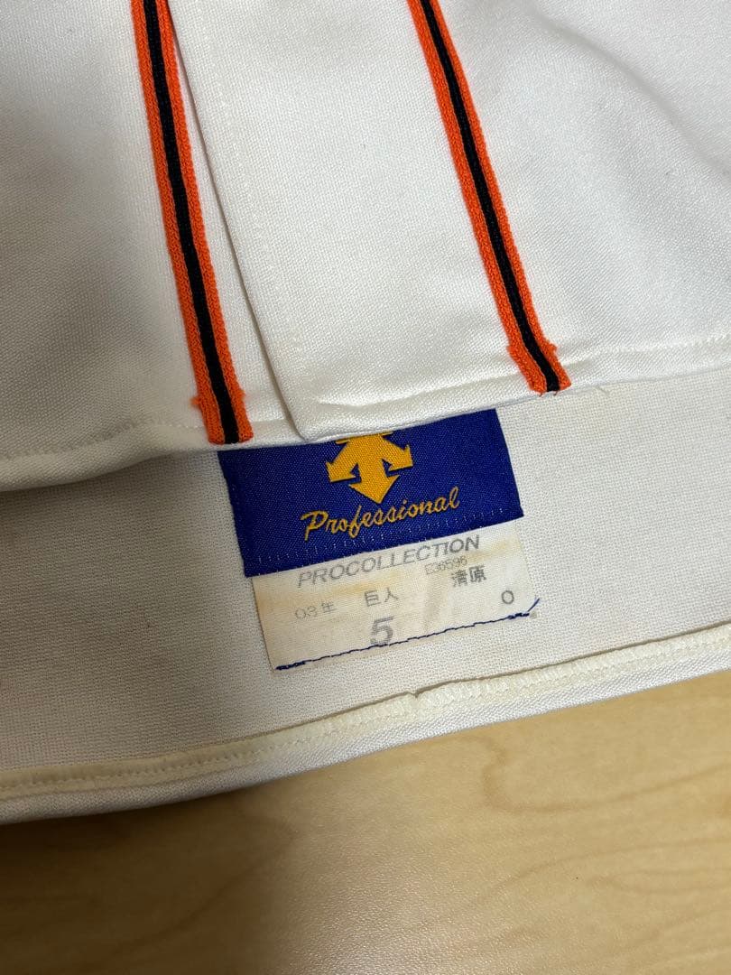 巨人 読売ジャイアンツ 清原和博 ユニフォーム プロコレクション O XL