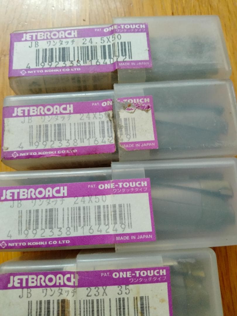 新品日東工器 ジェットブローチ　23ｘ35ｘ2　24ｘ50ｘ2　24.5ｘ50