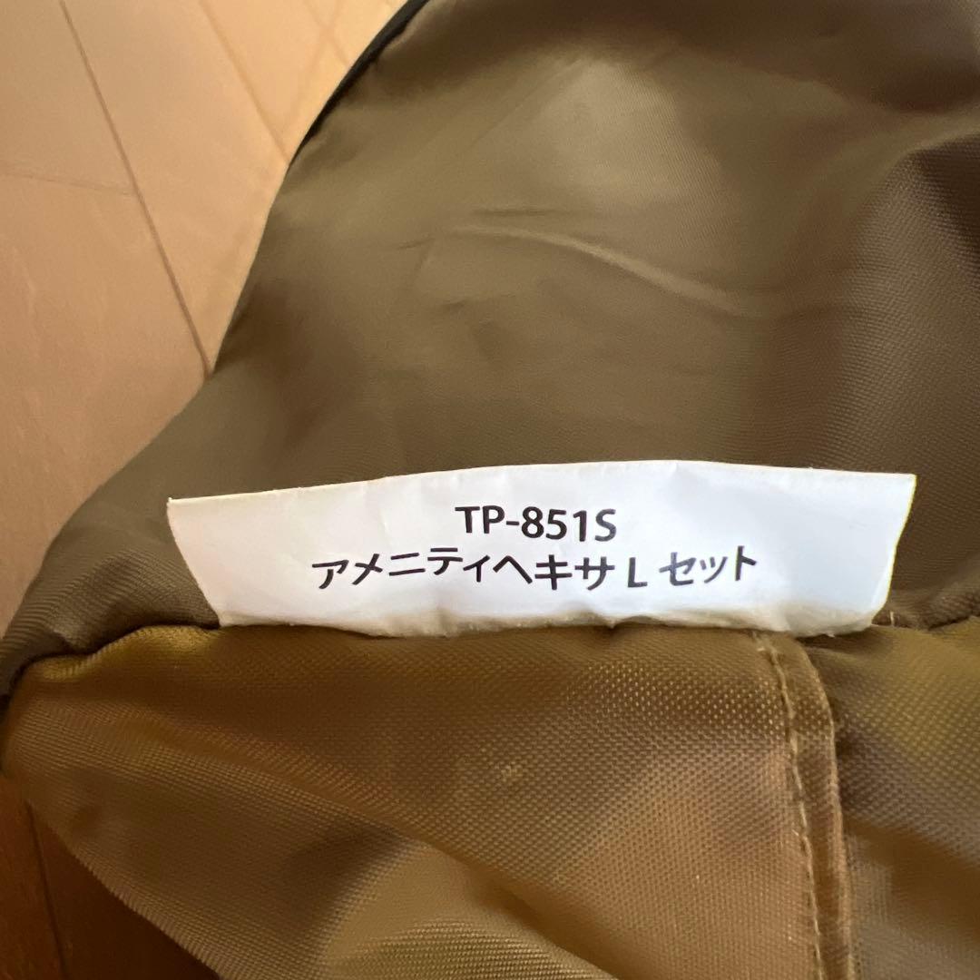  peak TP-851S アメニティヘキサLセット