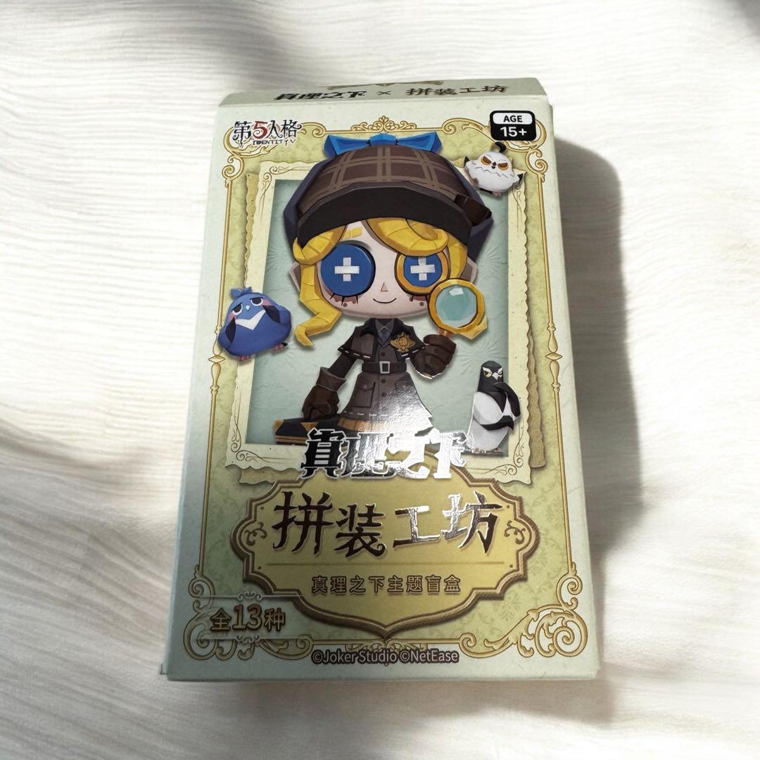 新品 箱付 第五人格 IDENTITYV フィギュア 庭師 エマ・ウッズ