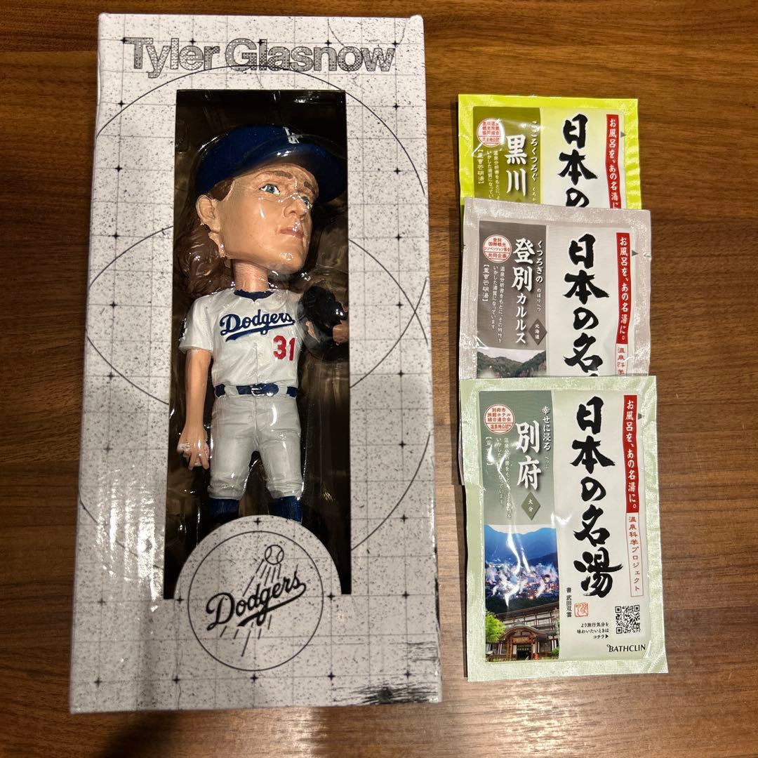 タイラーグラスノーボブルヘッド　ドジャースタジアム来場特典と入浴剤3袋のおまけ付