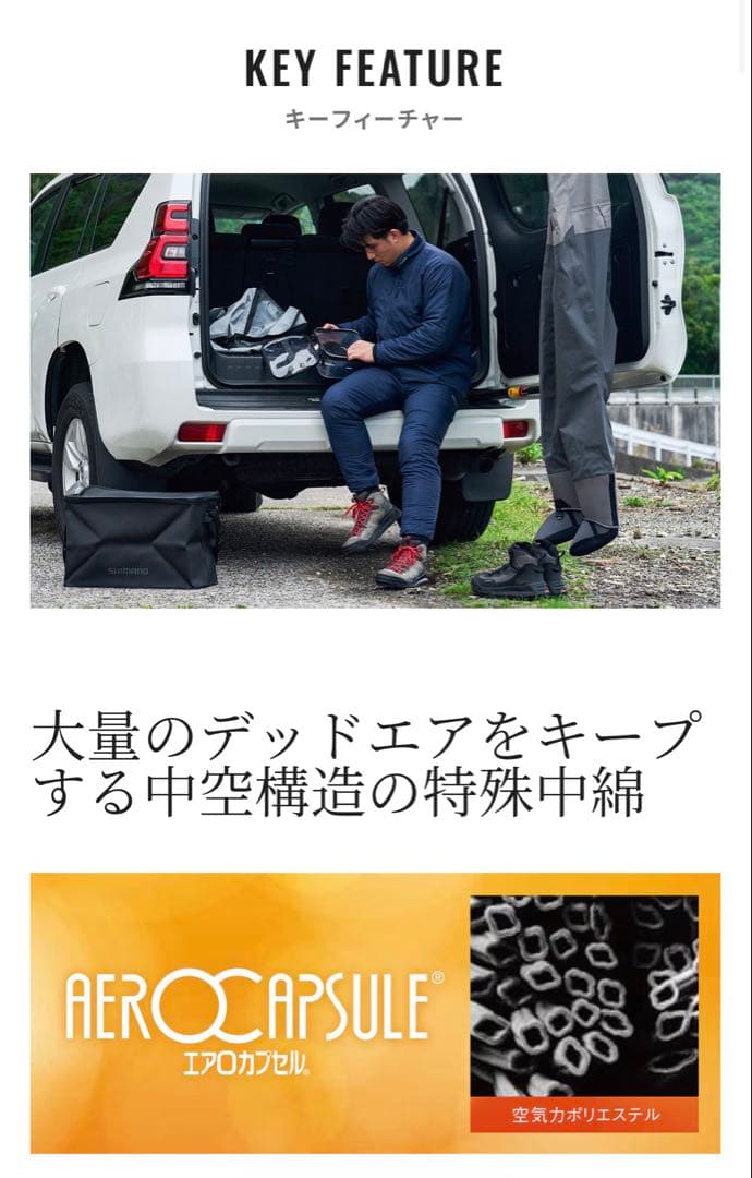 ⑥SHIMANOアクティブインサレーションパンツ WP-066Y M ブラック