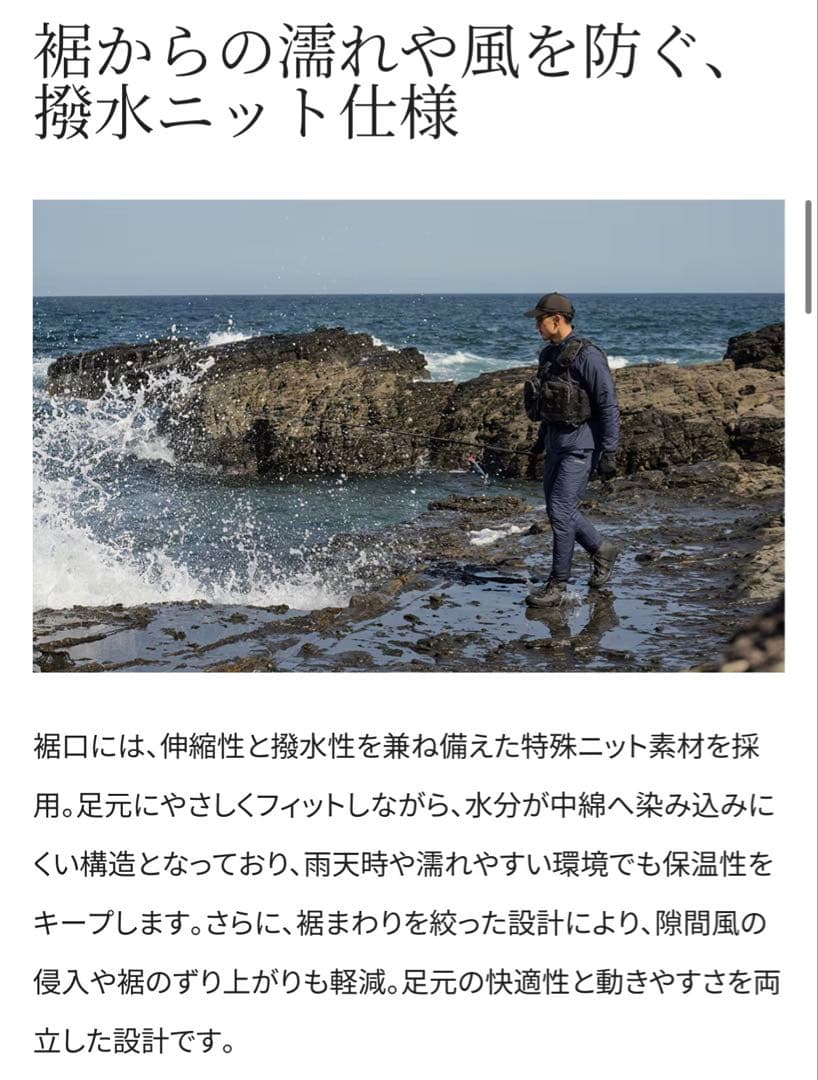 ⑥SHIMANOアクティブインサレーションパンツ WP-066Y M ブラック