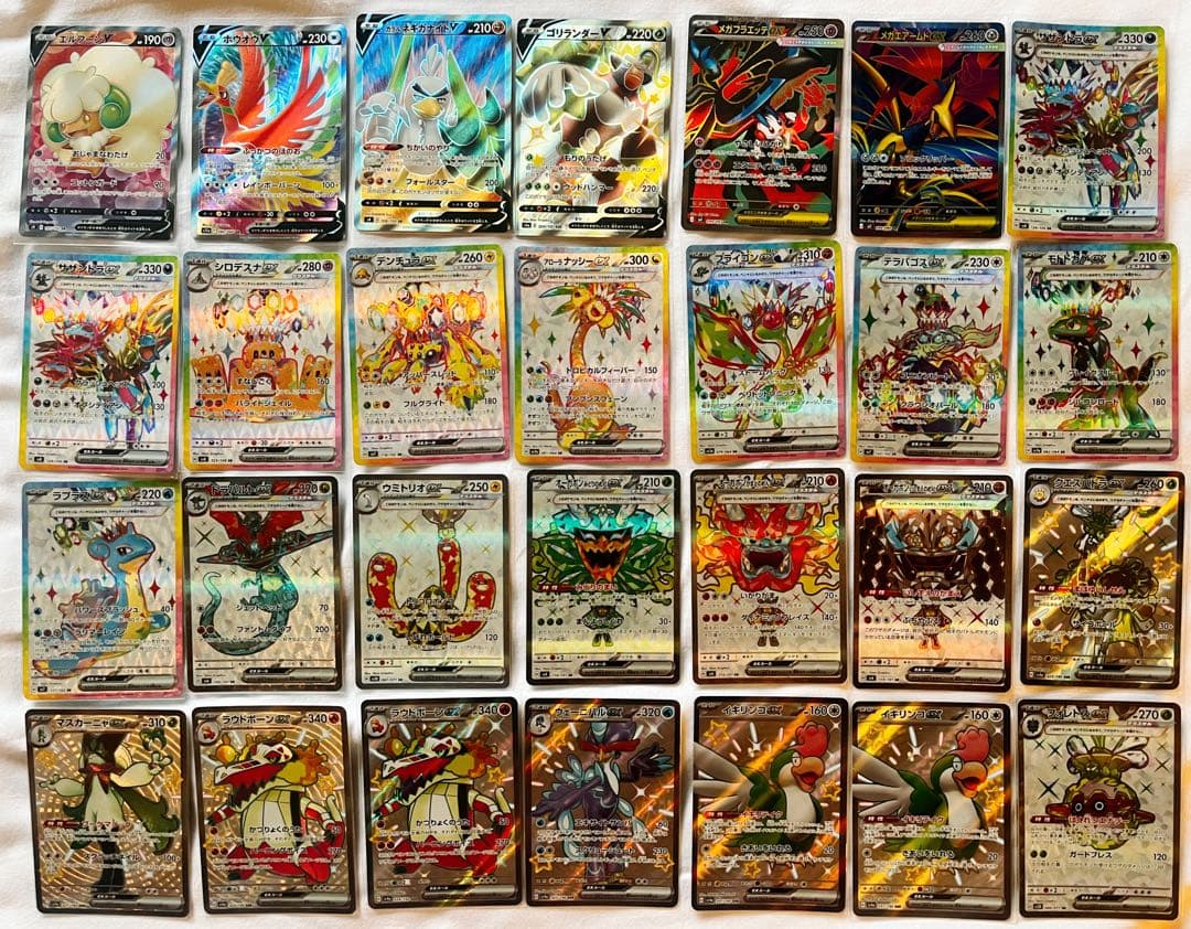 【100枚以上】ポケモンカードSAR SR UR ARまとめ売り おまけ付き