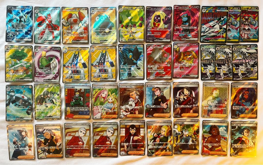 【100枚以上】ポケモンカードSAR SR UR ARまとめ売り おまけ付き