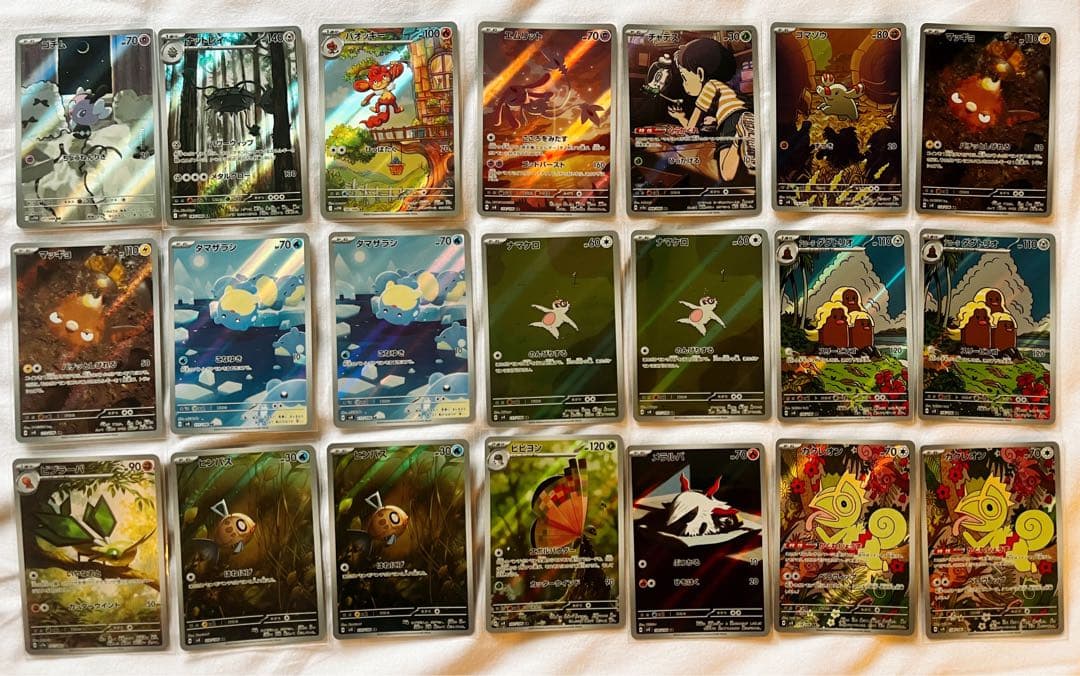 【100枚以上】ポケモンカードSAR SR UR ARまとめ売り おまけ付き