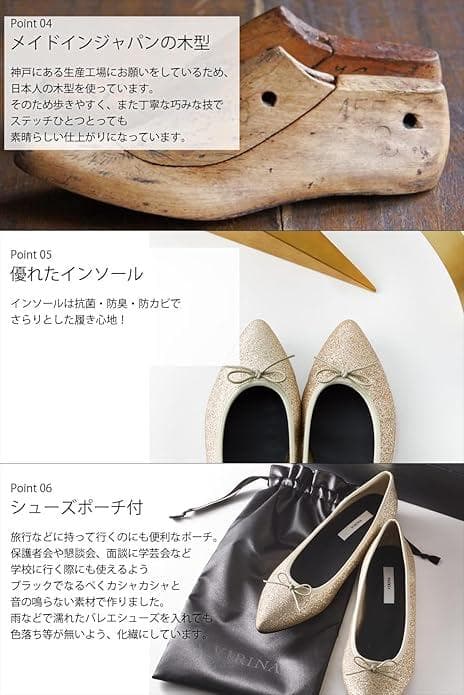 [VIRINA] バレエシューズ レディース 日本製 グリッター ポインテッドト