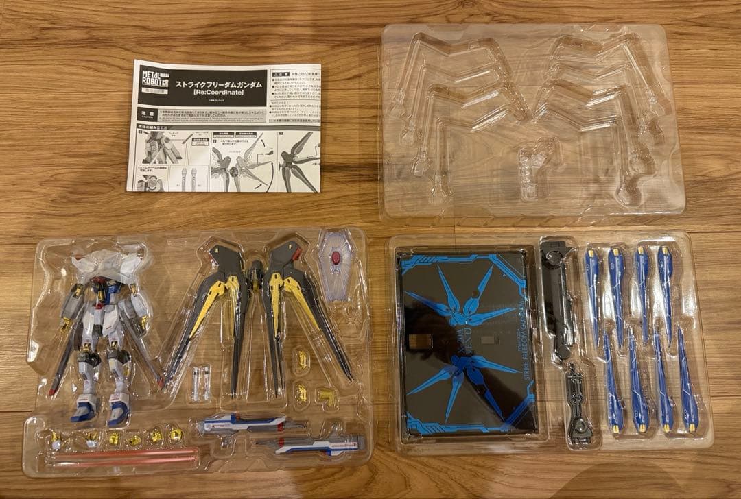 ストライクフリーダムガンダム Re Coordinate・光の翼セット