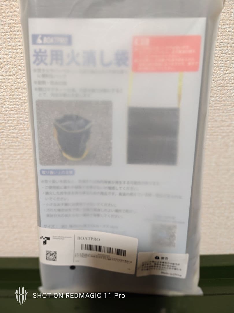 スノーピーク 焚火台M スターターセット　一度使用　オマケ付き