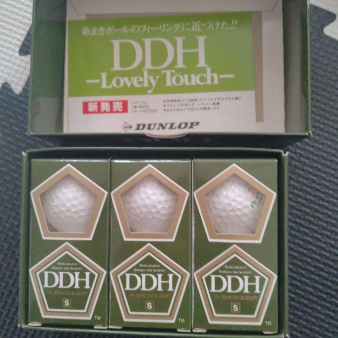 希少なゴルフボール