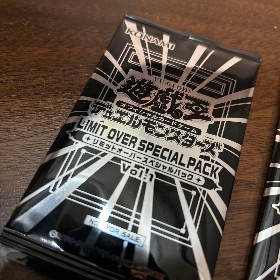 【未開封】遊戯王 LIMIT OVER SPECIAL PACK Vol.1