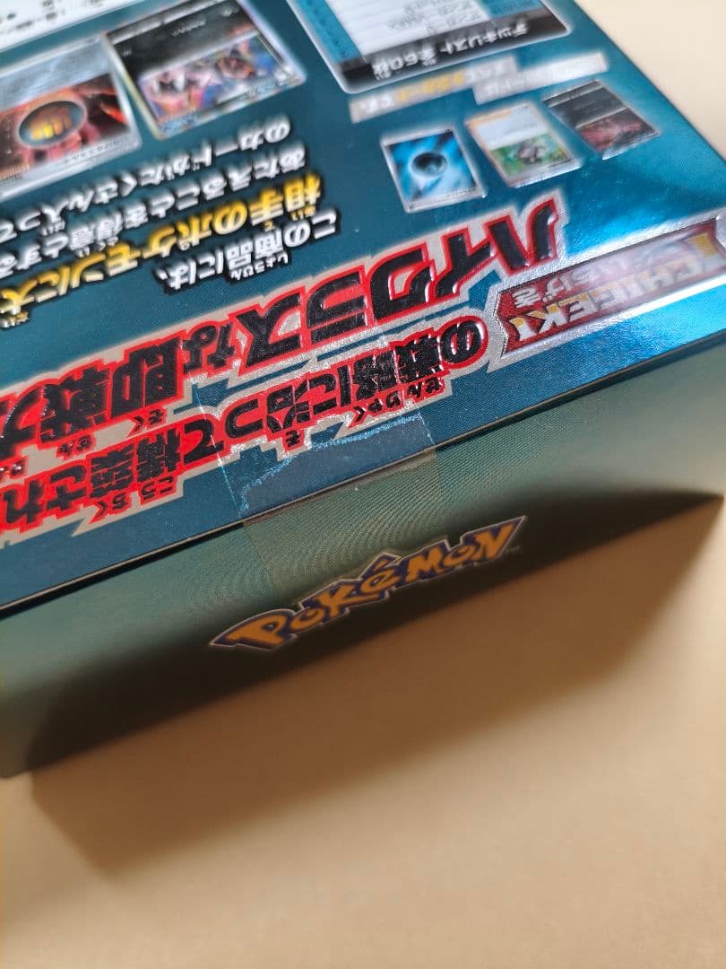 ポケカ ハイクラスデッキ ゲンガーVMAX ポケモンカード
