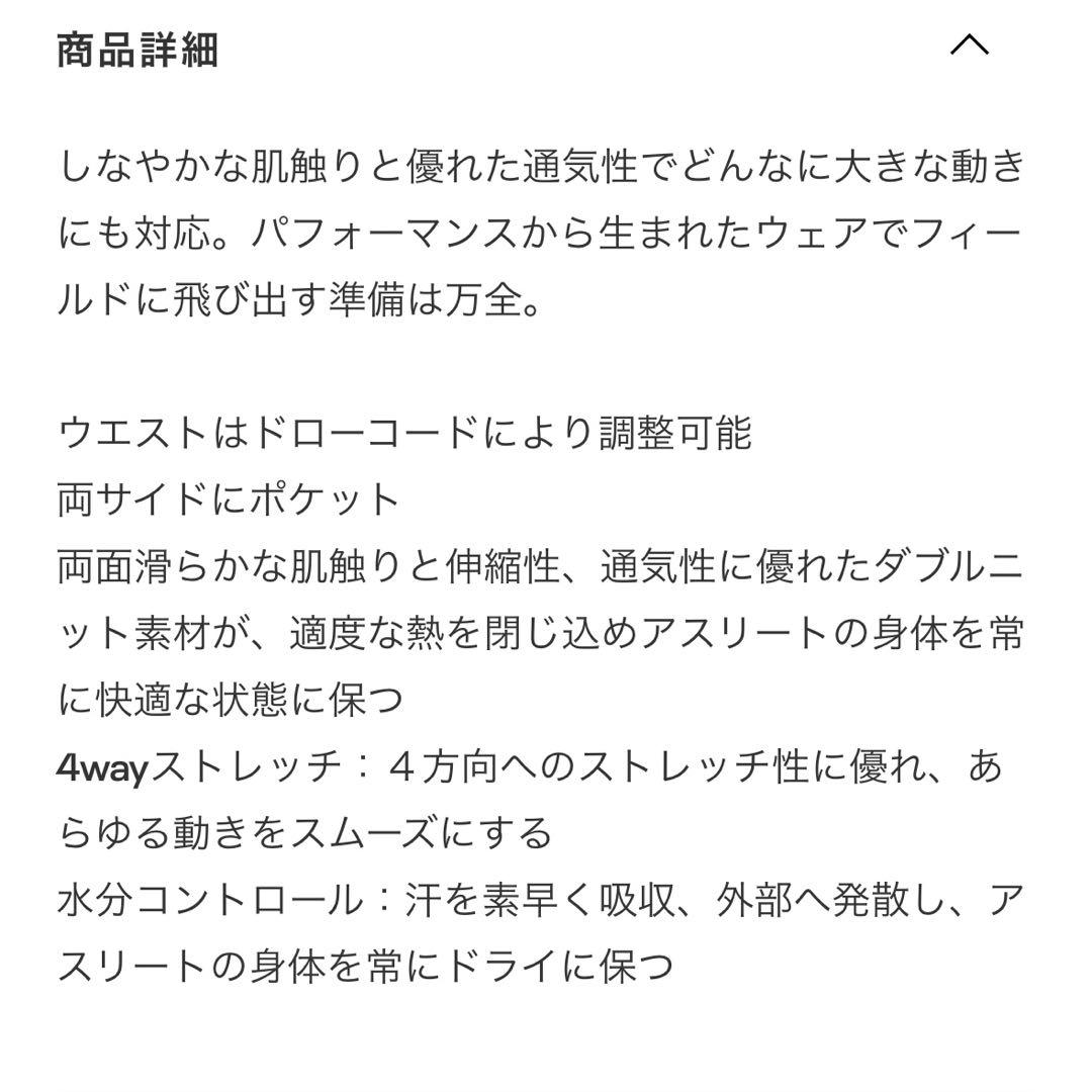 【値下げ】アンダーアーマー　UAアンストッパブル　クロップパンツ