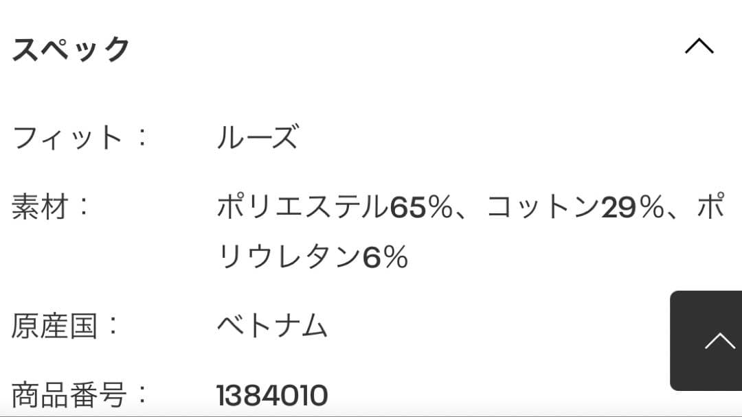【値下げ】アンダーアーマー　UAアンストッパブル　クロップパンツ