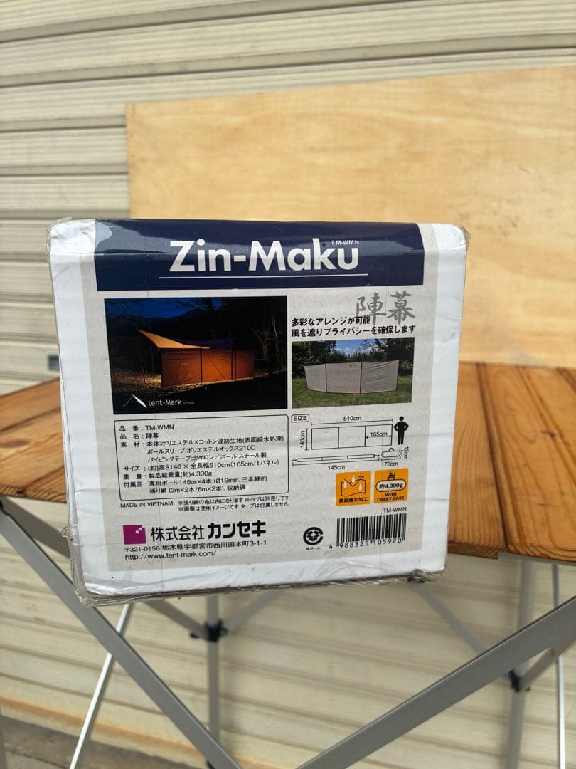 テンマクデザイン　Zin-Maku 陣幕