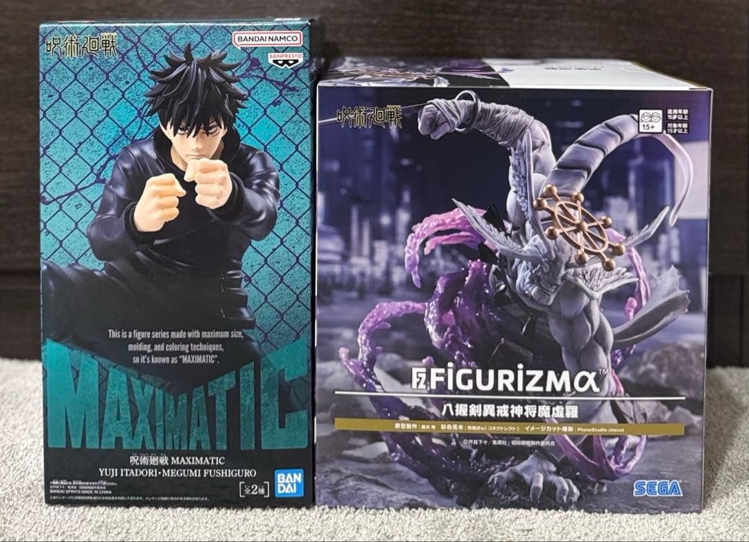 さ*見様 呪術廻戦 FIGURIZMα 八握剣異戒神将魔虚羅 マコラ 伏黒恵 フ