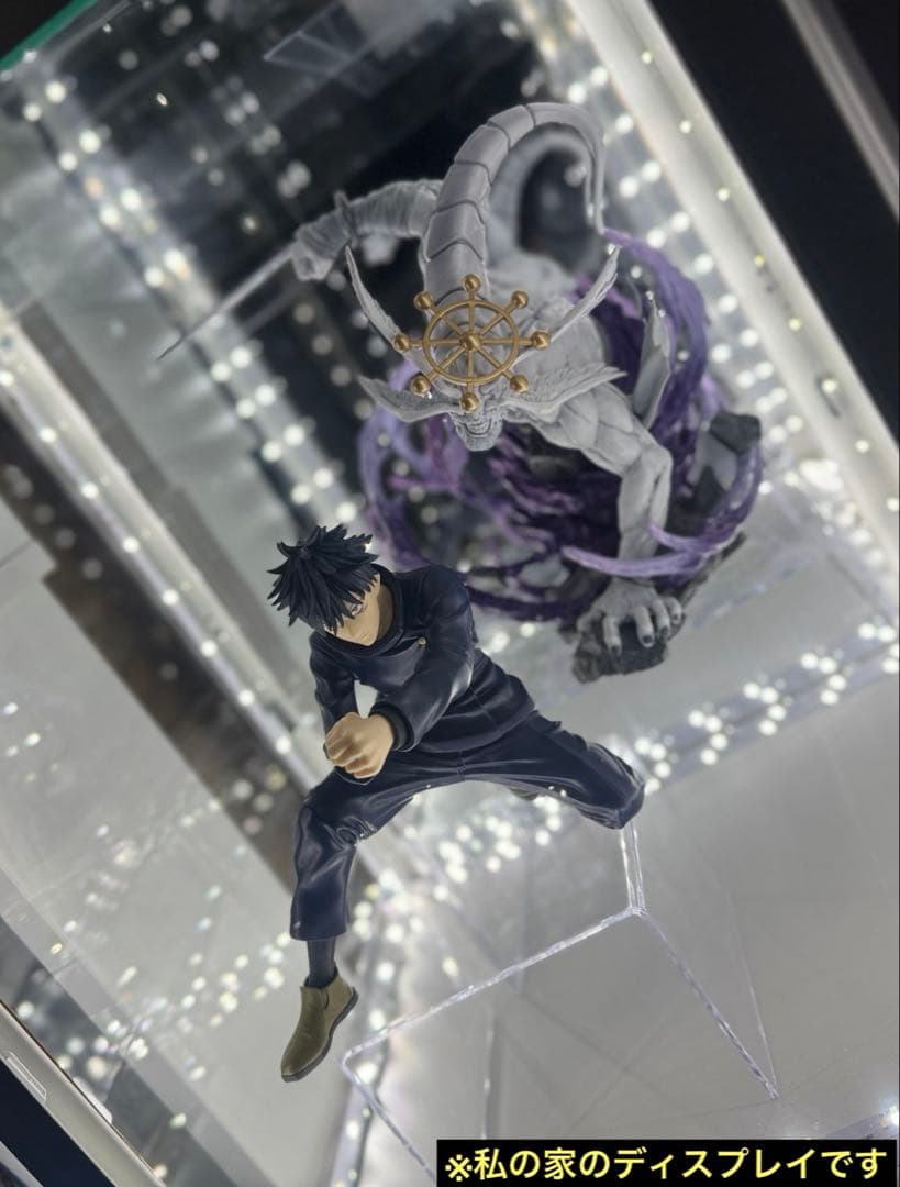 さ*見様 呪術廻戦 FIGURIZMα 八握剣異戒神将魔虚羅 マコラ 伏黒恵 フ
