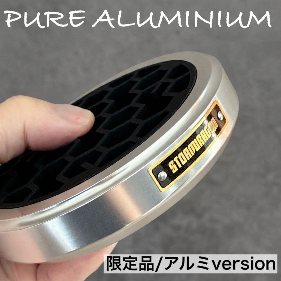 限定品　PURE ALUMINIUM ( X-TAGE 同型品 ) アルミニウム