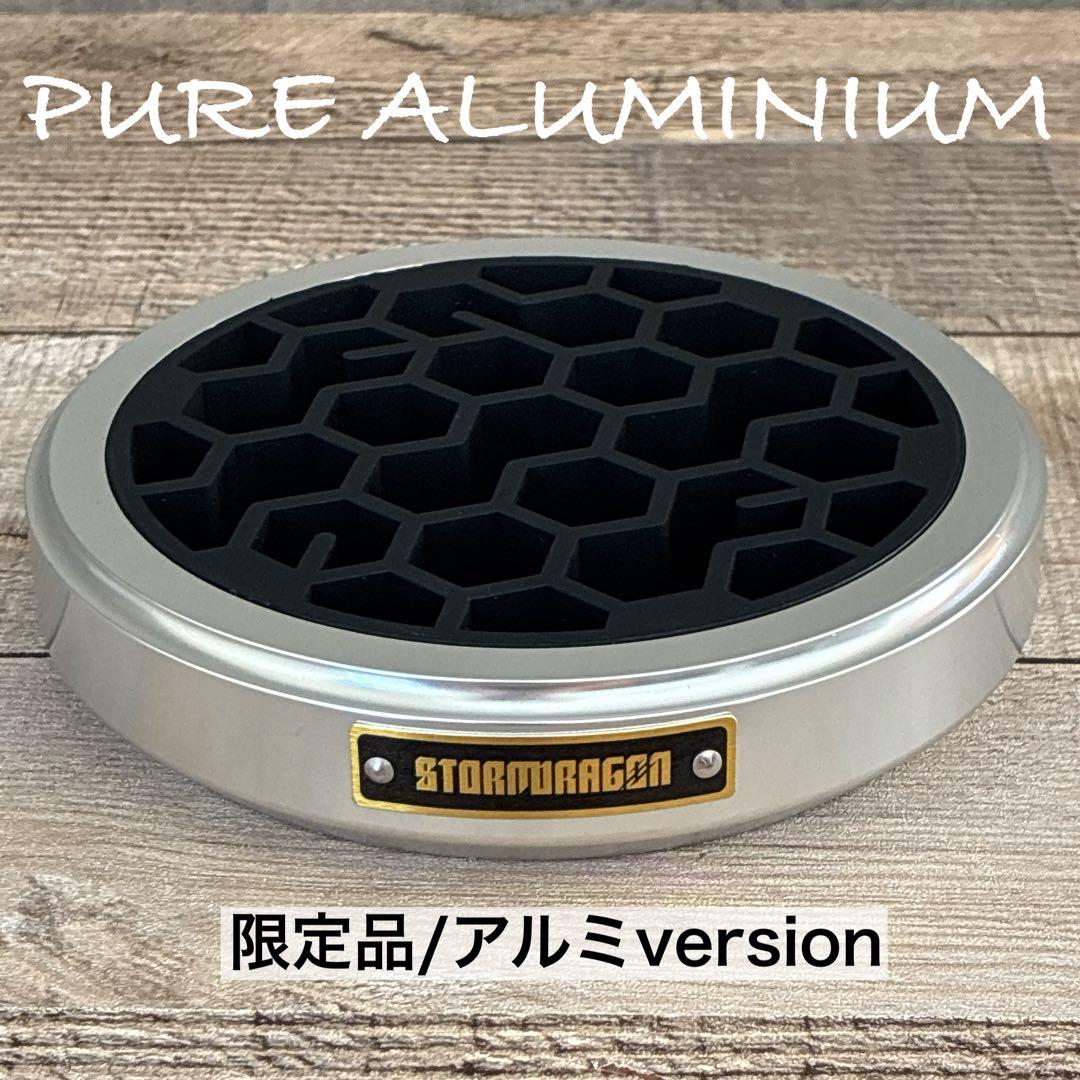限定品　PURE ALUMINIUM ( X-TAGE 同型品 ) アルミニウム