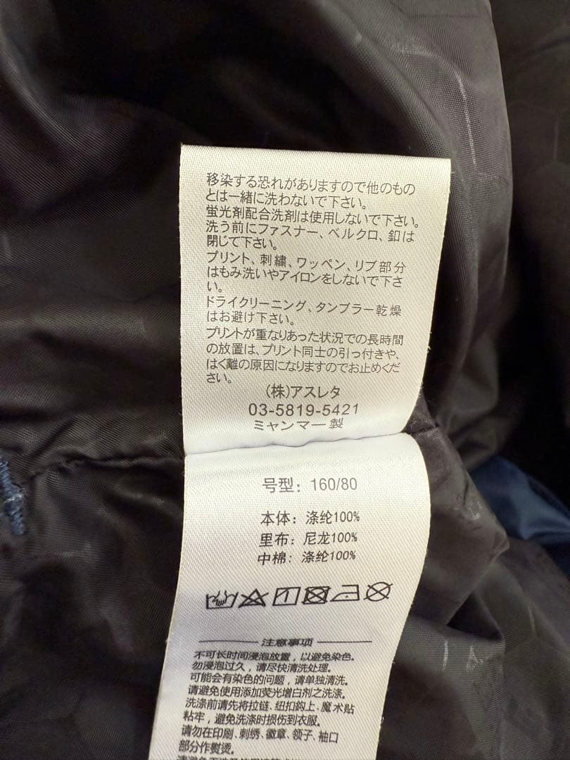 ⭐︎ATHLETA⭐︎フード付きベンチコート 160 ネイビー
