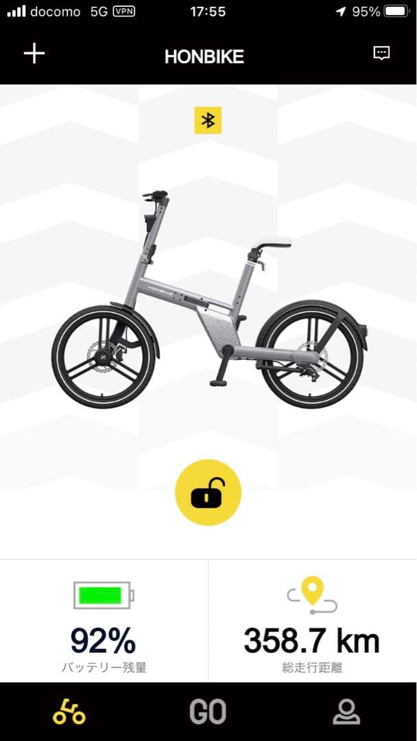 「MADE IN JAPAN」HONBIKE シルバー電動アシスト自転車