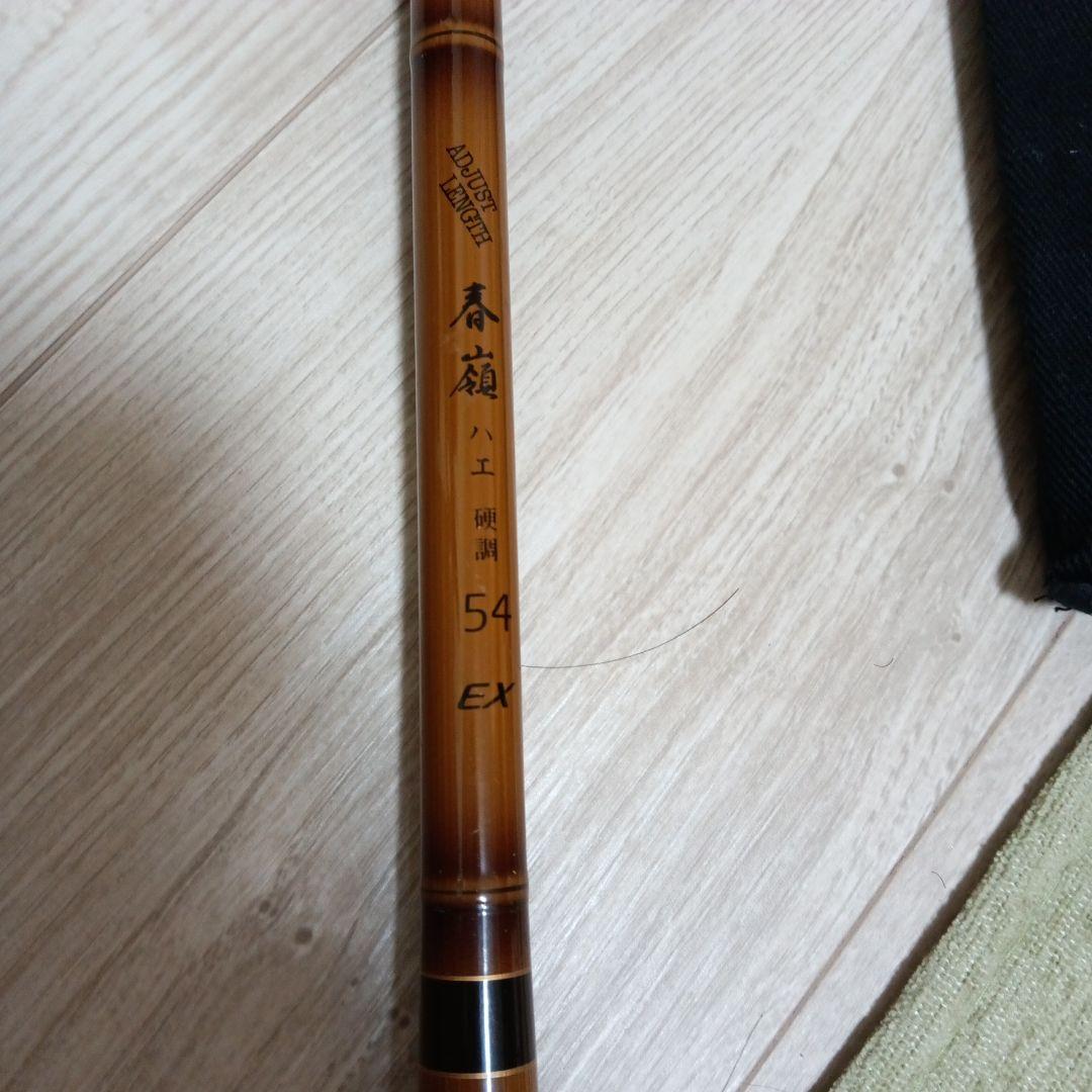 超貴重　美品マミヤオーピーハヤ竿 定価18400円　二段階調整可能