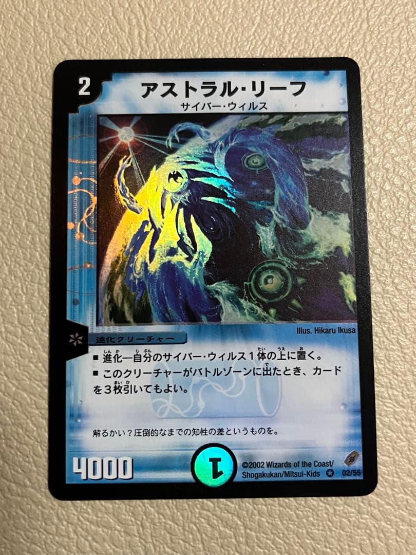 rest　デュエルマスターズ カードまとめ売り
