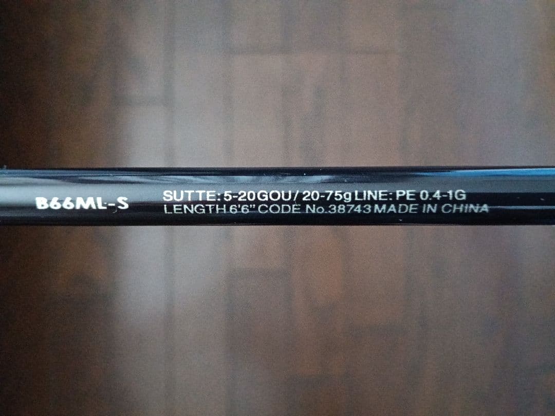 シマノ セフィアBB メタルスッテ B66ML-S