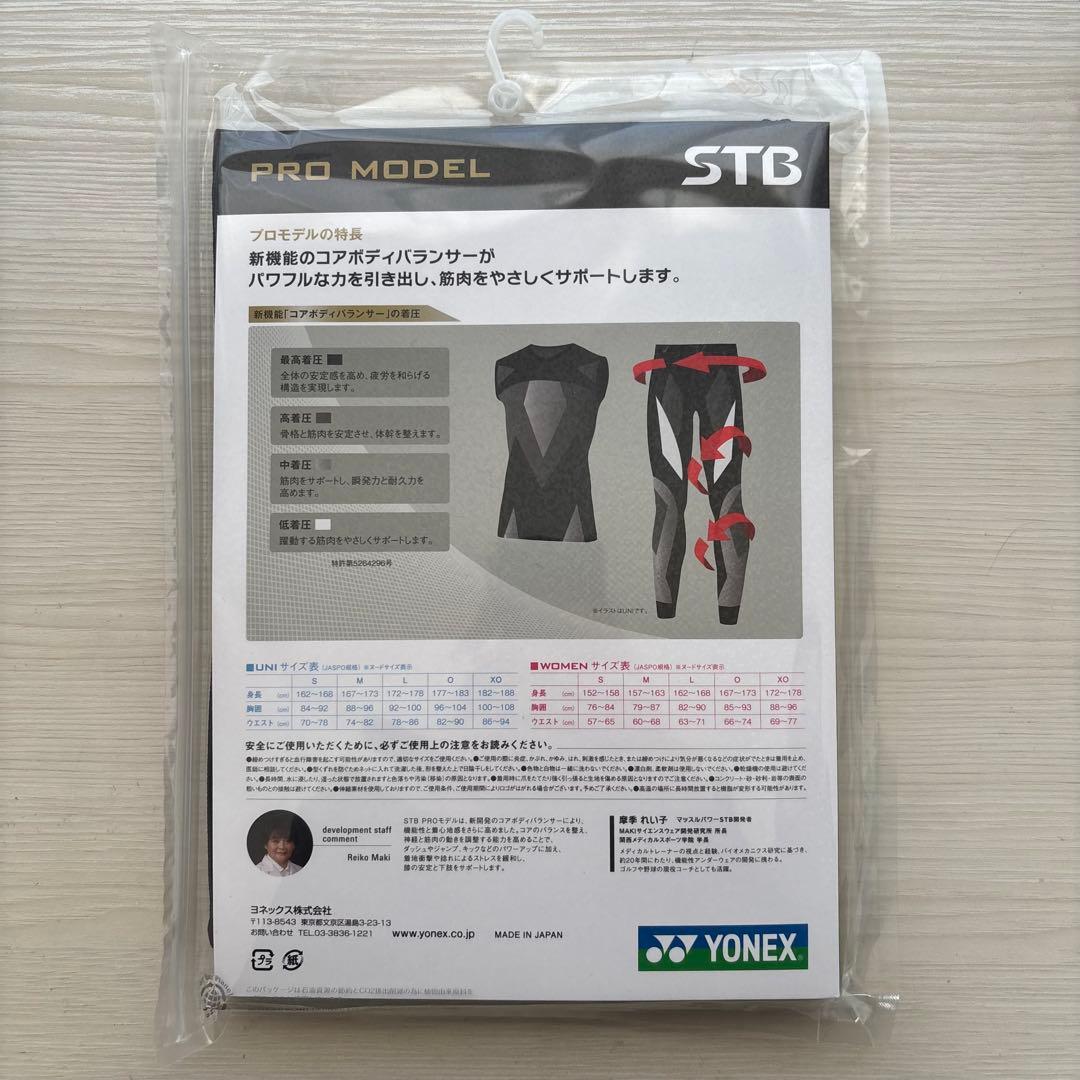 YONEX STB PRO MODEL ロングスパッツOサ イズ