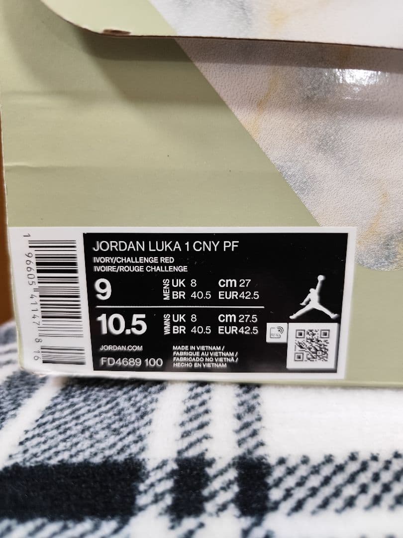 Nike Air Jordan Luka 1 CNY PF ナイキ ルカ1
