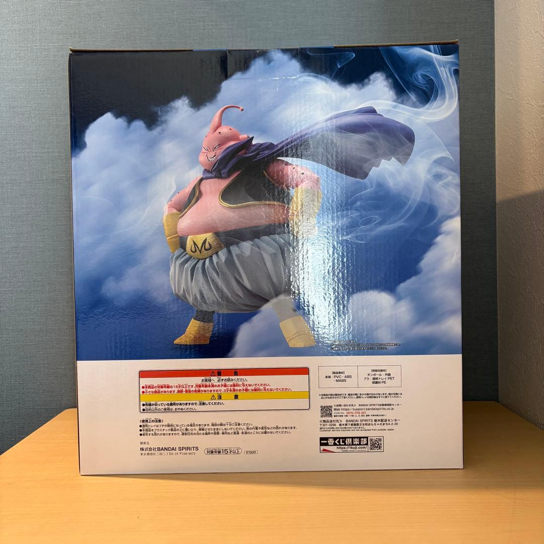 一番くじ ドラゴンボール ラストワン賞 魔人ブウ フィギュア　03