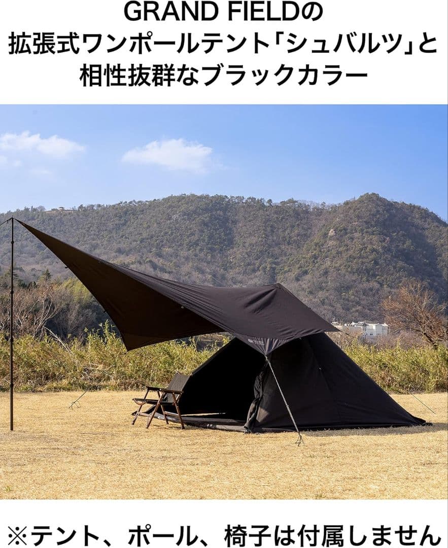 新品未使用 GRAND FIELD ブラックTCペンタタープ
