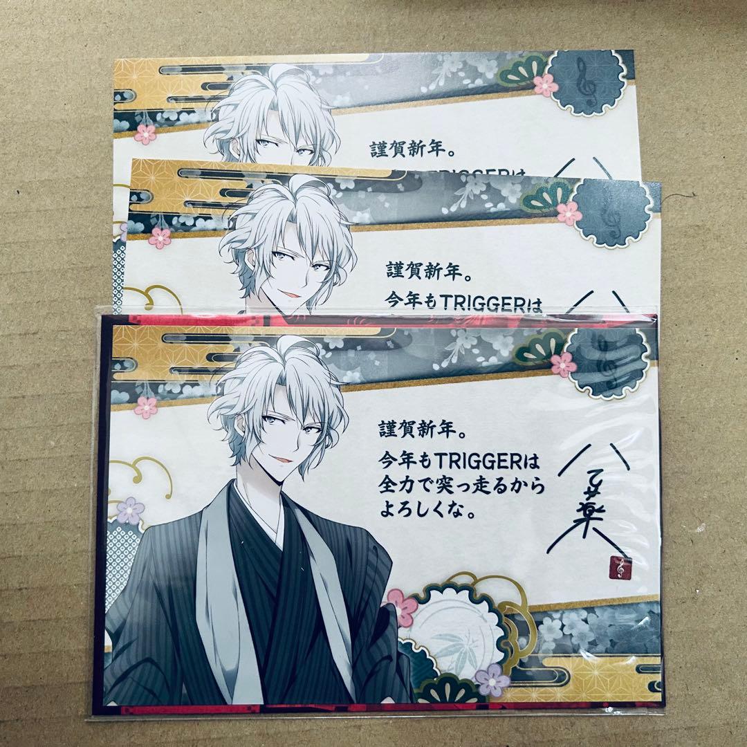 アイドリッシュセブン アイナナ IDOLiSH7 八乙女楽 缶バッジ etc