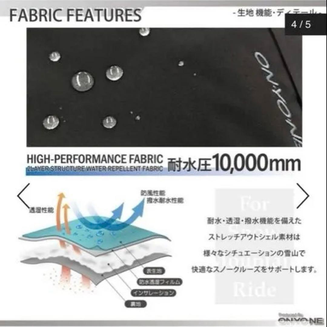 オンヨネ ONYONE スノボウエア
