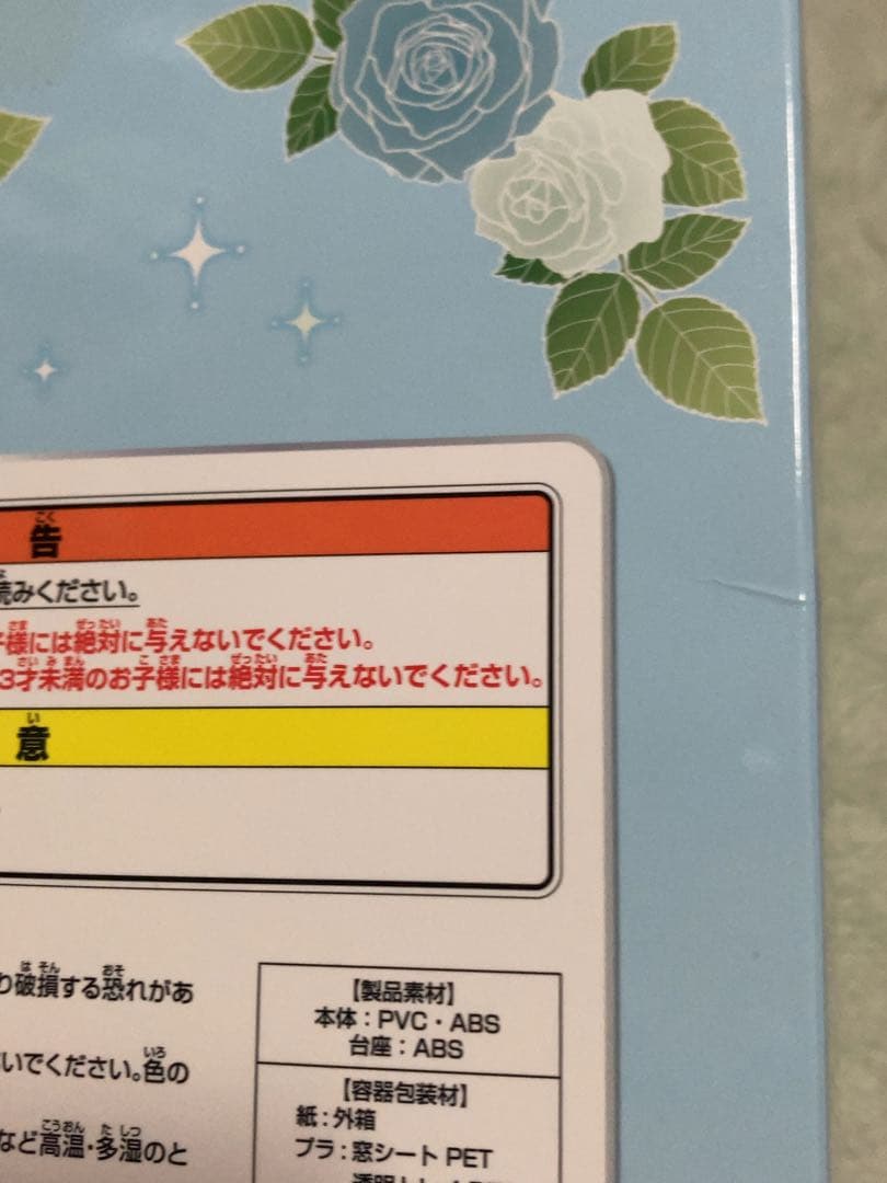 ウマ娘フィギュア 8体セット他