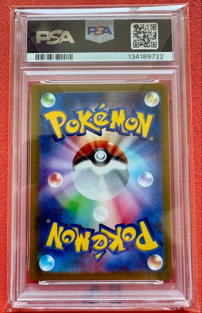⭐️ポケモンカード　PSA10 ゲッコウガ プロモ 339/S-P