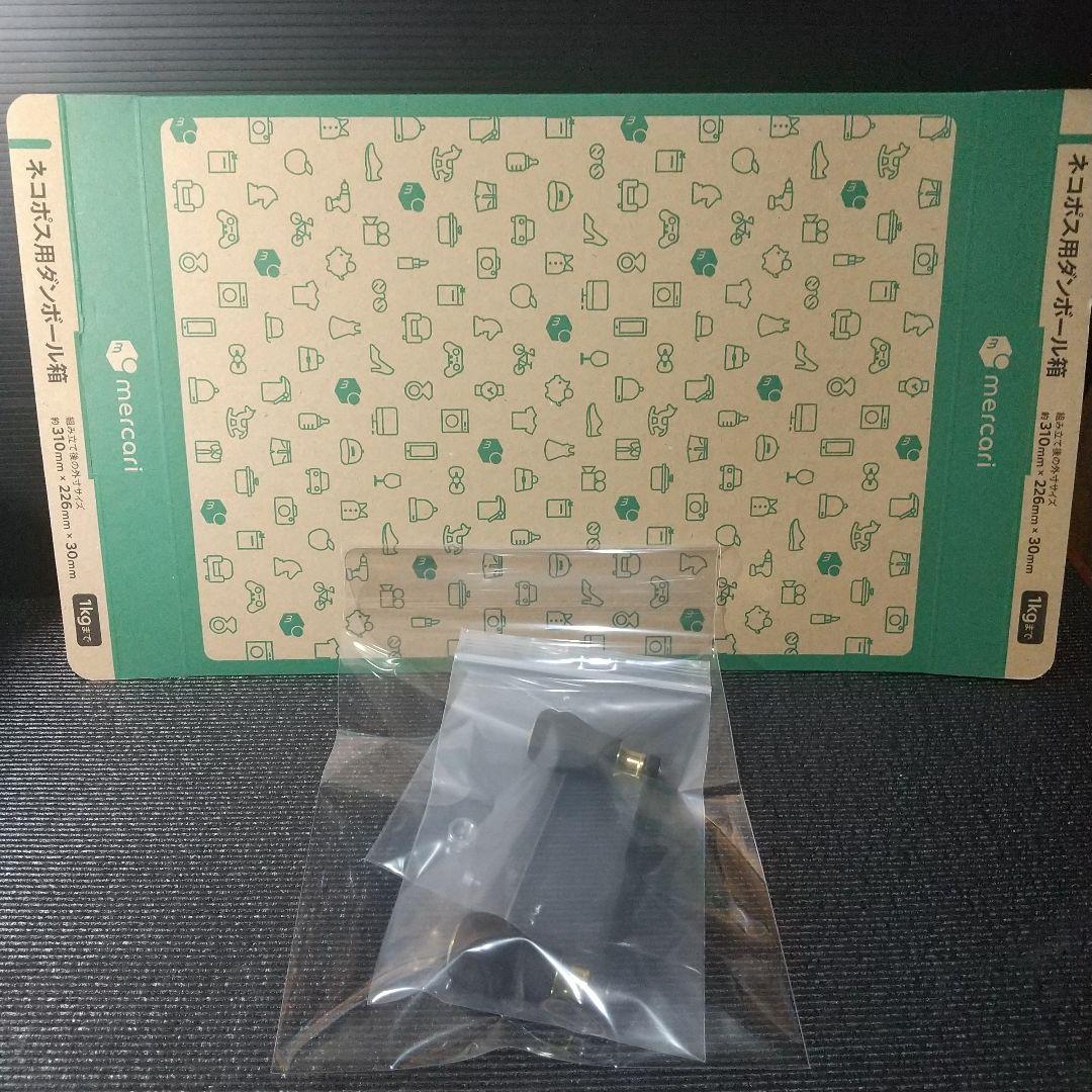 ZPI カーボンハンドル シマノ用85mm ノブ付き【美品】