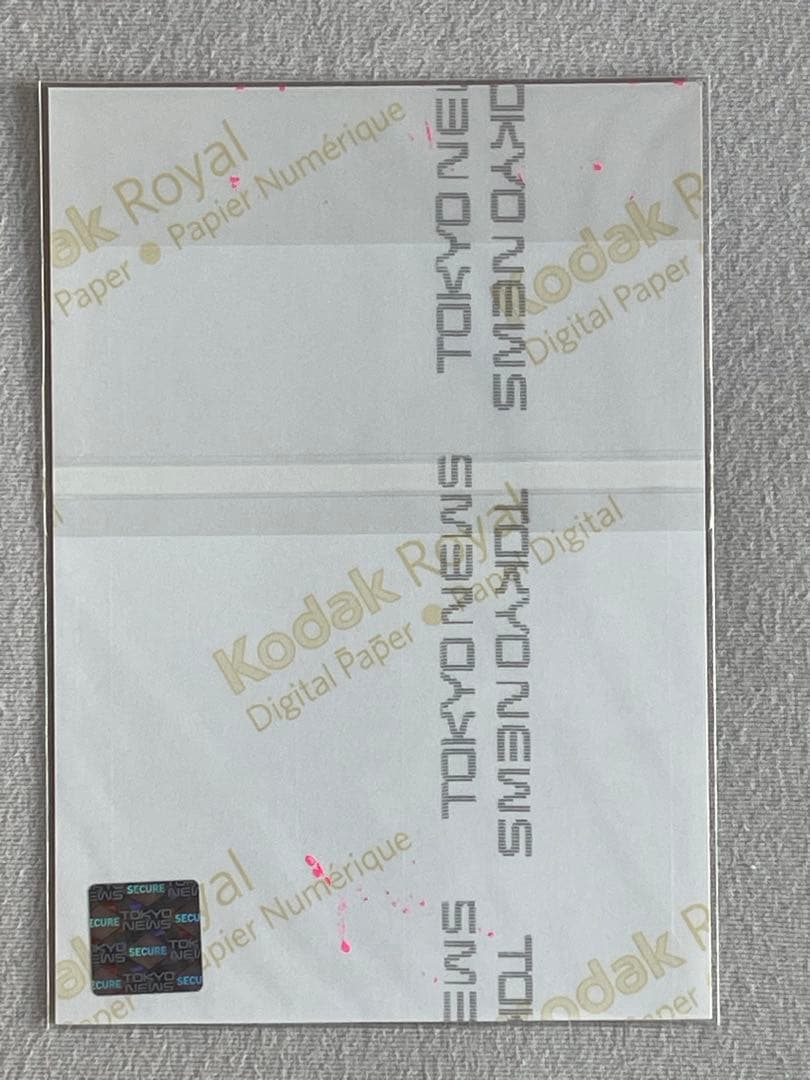 値引き交渉可　白石麻衣 直筆サイン入り生写真　乃木坂46 B.L.T 太陽ノック