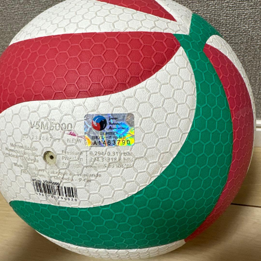 フリスタテック5号球(箱なし)