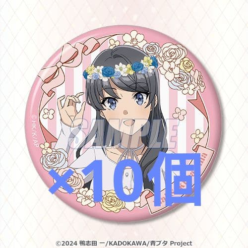 【1111】D-1,D-2　缶バッジ計21個セット