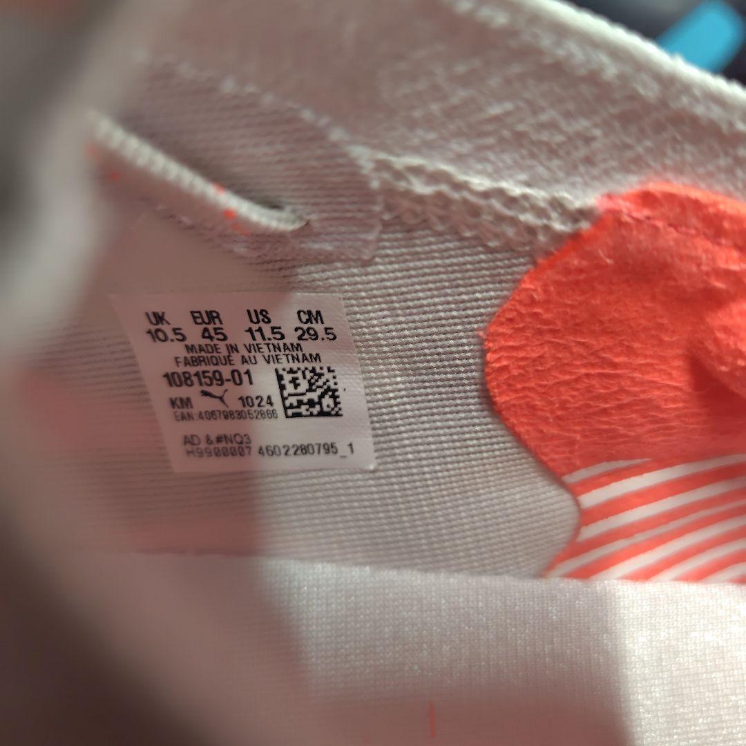 Puma Ultra プーマウルトラ 29.5cm