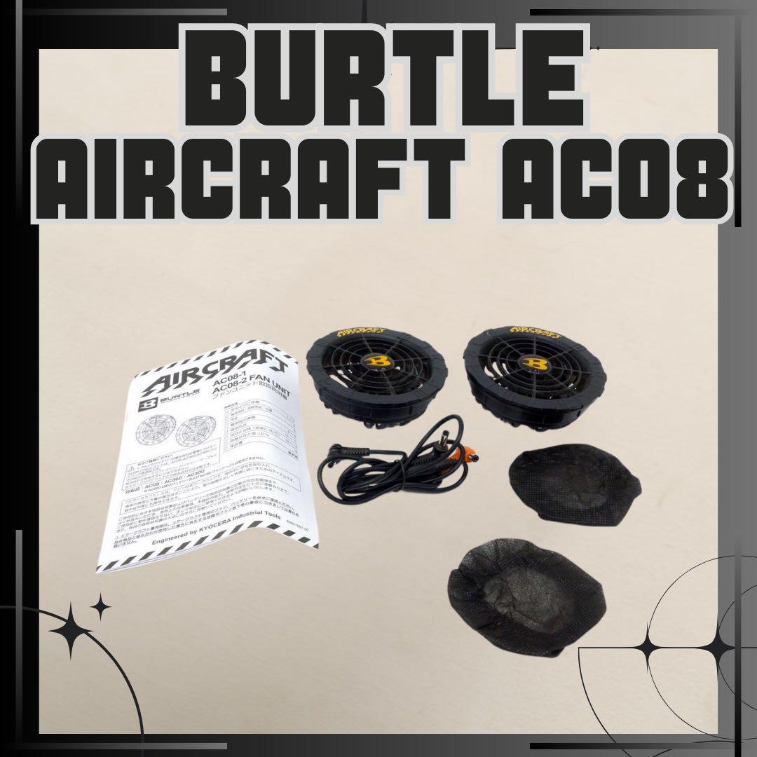BURTLE AIRCRAFTバッテリー AC08 AC08-1 ２点セット