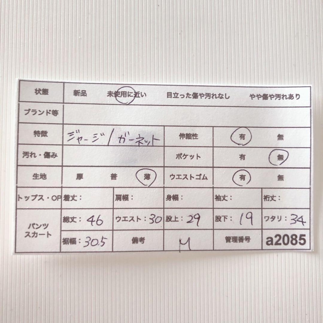 2085【希少/激レア】全日本男子バレー代表ユニフォーム 短パン ショート M