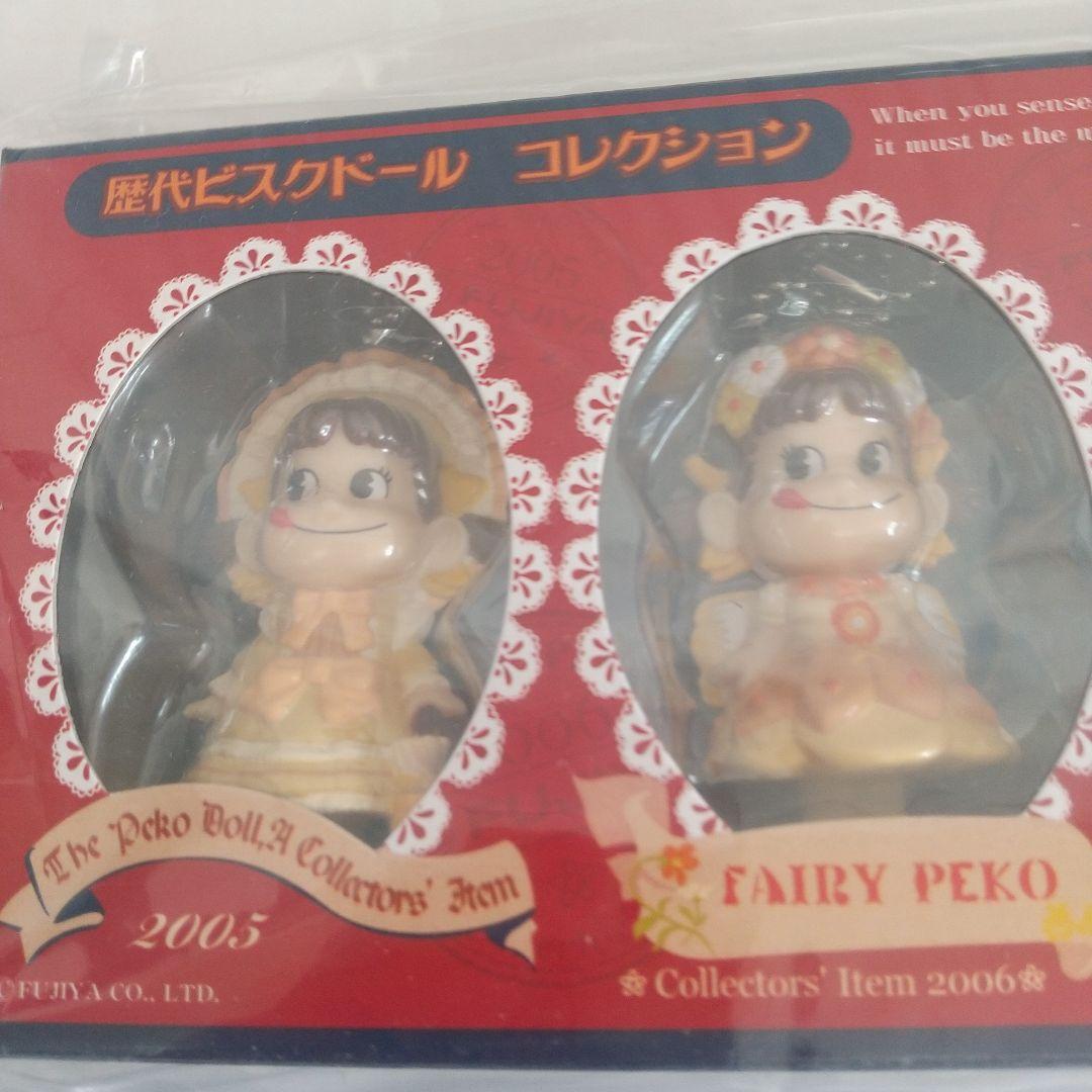 ぺこちゃん　ミニチュアビスクドールキーホルダーセット　不二家　新品　美品