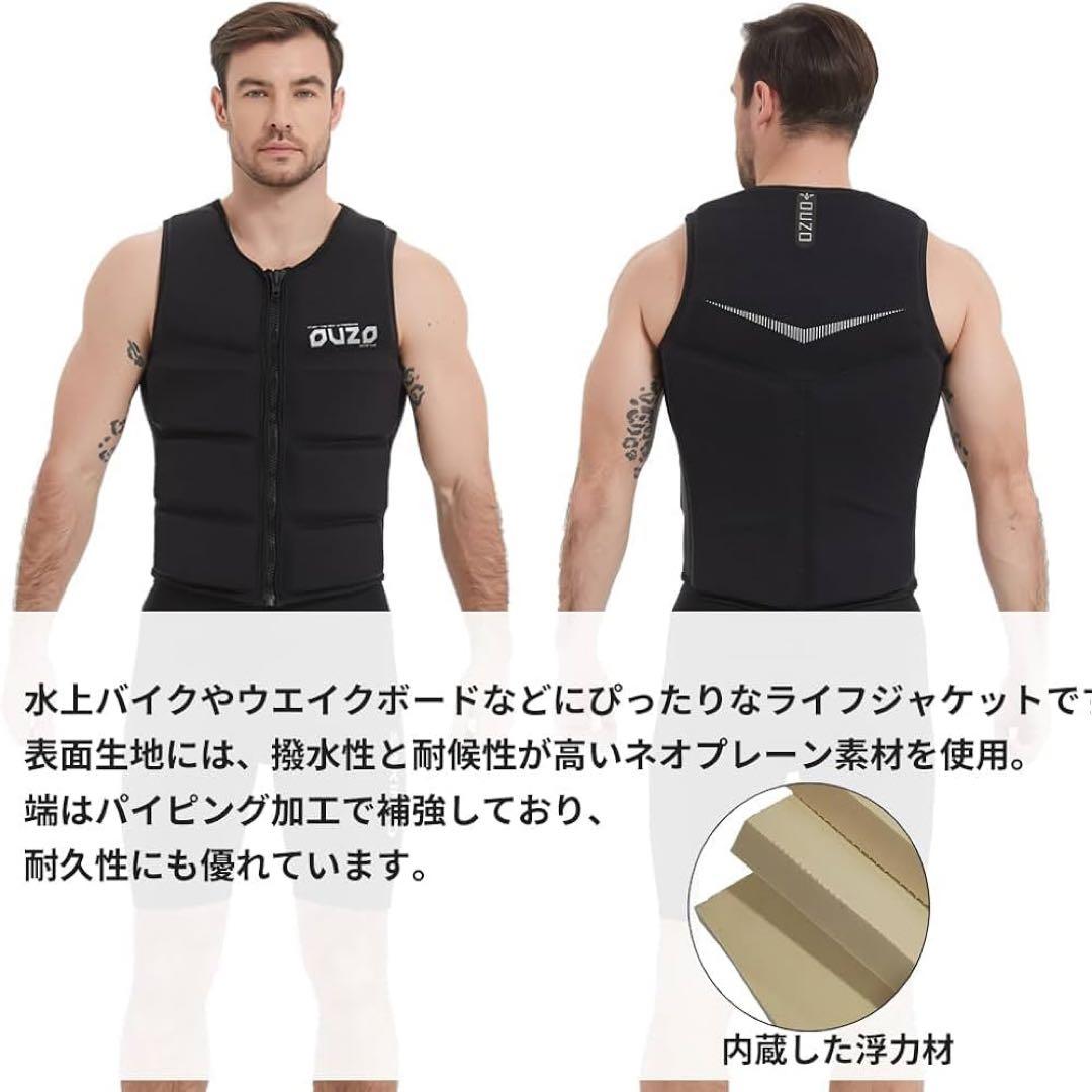 MORGEN SKY ライフジャケット フローティングベスト 救命胴衣 S