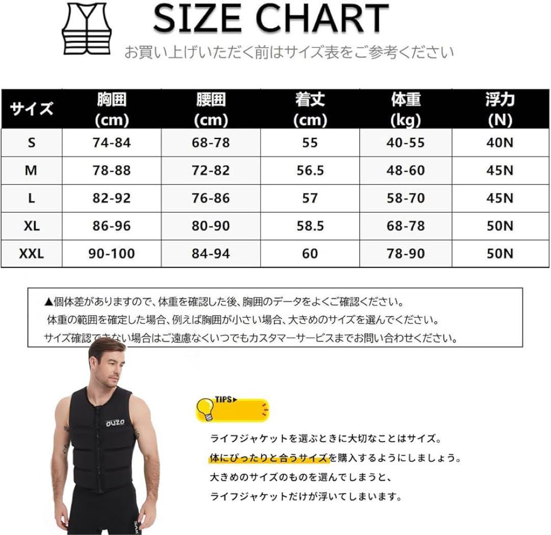 MORGEN SKY ライフジャケット フローティングベスト 救命胴衣 S