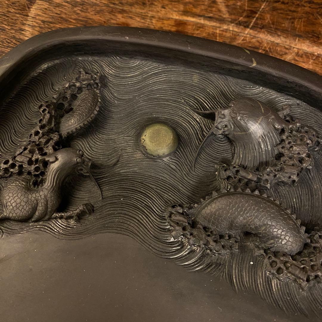 中国古美術　端渓彫龍文硯　文房四宝
