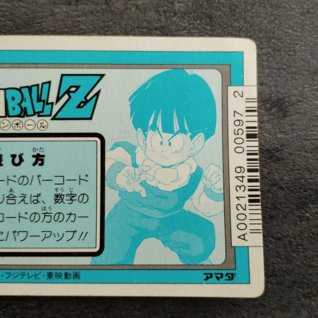 アマダ　ドラゴンボールZ　カード　295　今いくぞ！　キラ