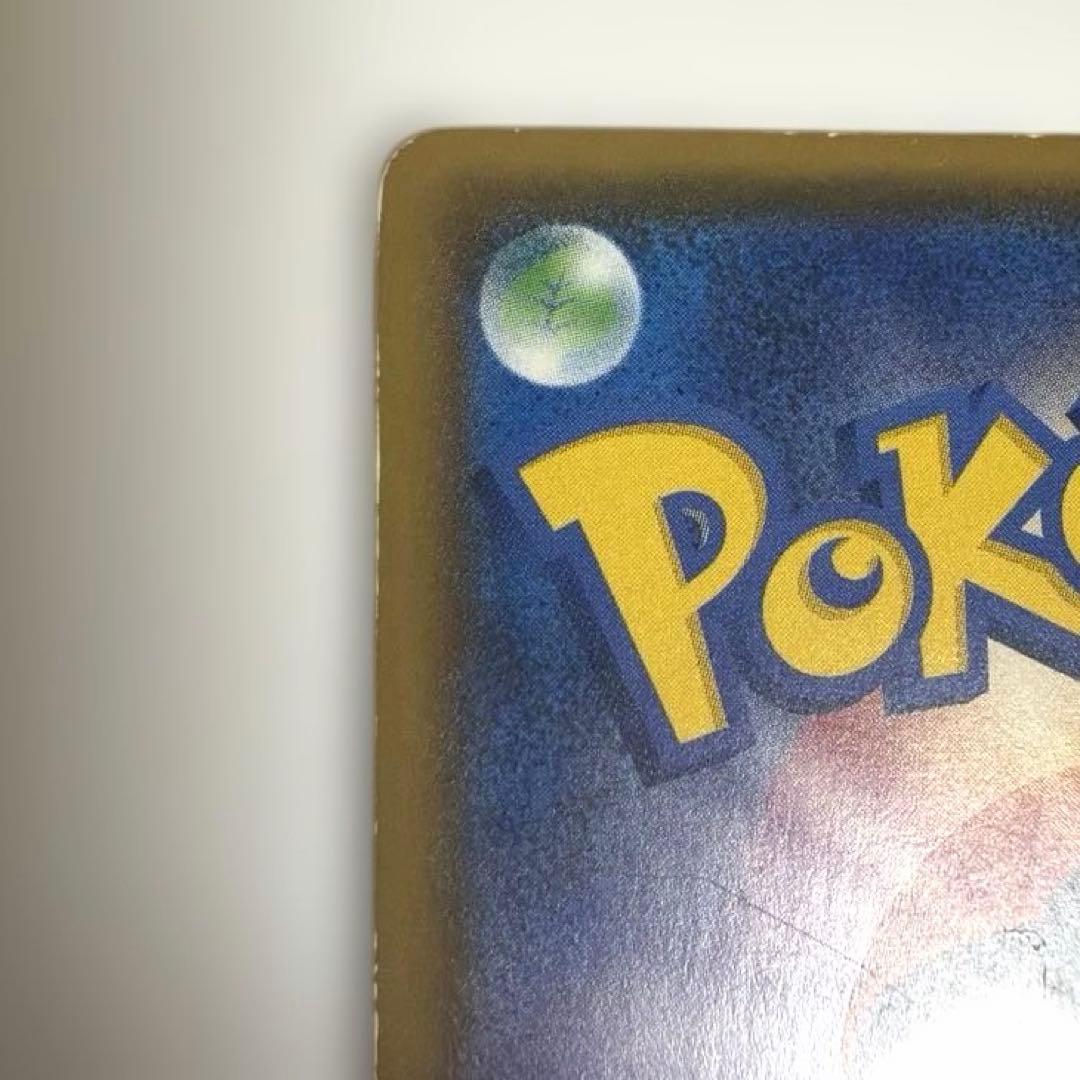 ポケモンカード ピカチュウ プロモ みんなでいわう 224/SM-P